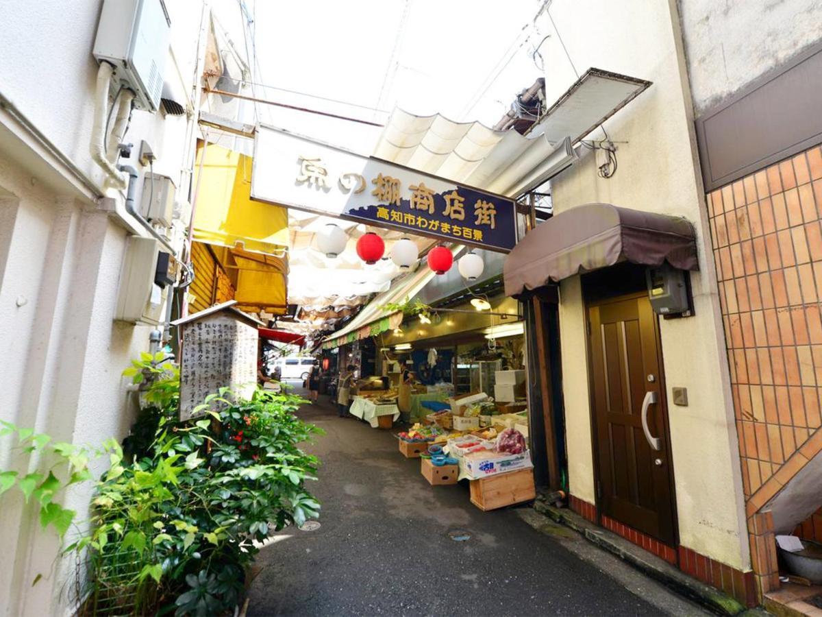 Harimayabashi Guesthouse Kōchi Zewnętrze zdjęcie